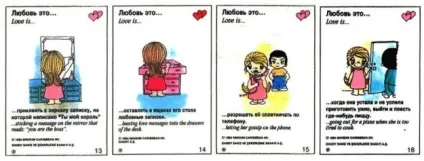 Жуйка (жувальна гумка) love is (жуйка) Жуйка (жувальна гумка) love is