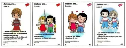 Жуйка (жувальна гумка) love is (гумка) Жуйка (жувальна гумка) love is