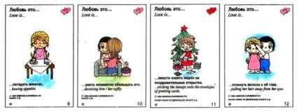 Жуйка (жувальна гумка) love is (жувальна) Жуйка (жувальна гумка) love is