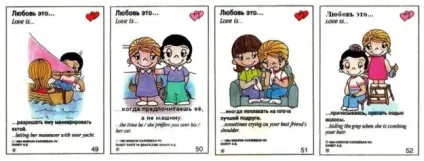 Жуйка (жувальна гумка) love is (жуйка) Жуйка (жувальна гумка) love is