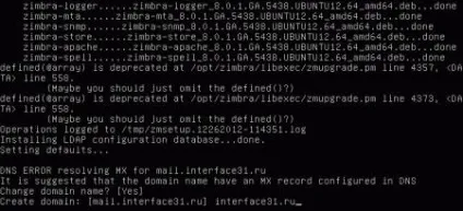 Zimbra - поштовий сервер і не тільки