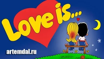 Жуйка (жувальна гумка) love is (love) Жуйка (жувальна гумка) love is