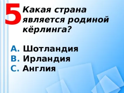 Зимні види спорту