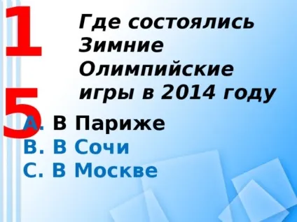 Зимні види спорту
