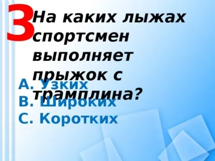 Зимні види спорту