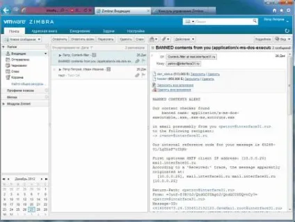 Zimbra - поштовий сервер і не тільки