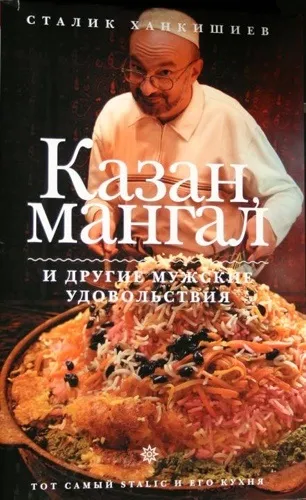 10 Кулінарних книг, які повинні бути на полиці у кожного (повинні) 10 Кулінарних книг, які повинні бути на полиці у кожного