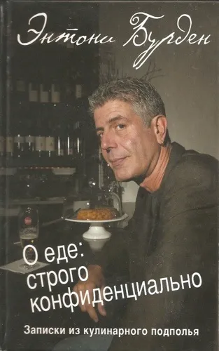 10 Кулінарних книг, які повинні бути на полиці у кожного (які) 10 Кулінарних книг, які повинні бути на полиці у кожного