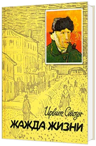 10 Приголомшливий книг, які варто прочитати цього літа, сей-хай (які) 10 Приголомшливий книг, які варто прочитати цього літа, сей-хай