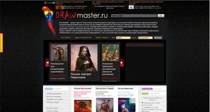 10 Творчих сайтів, для новачків в малюванні (малюванні) 10 Творчих сайтів, для новачків в малюванні