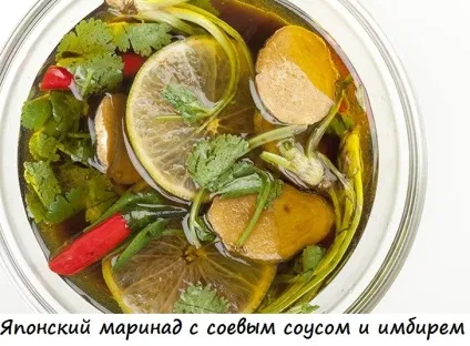 10 Кращих маринадів для м'яса, готуємо разом (м'яса) 10 Кращих маринадів для м'яса, готуємо разом