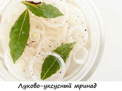 10 Кращих маринадів для м'яса, готуємо разом (м'яса) 10 Кращих маринадів для м'яса, готуємо разом