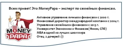 20 Життєвих уроків від батьків, які я не помічав 39 років, moneypapa (слова подяки батькам) 20 Життєвих уроків від батьків, які я не помічав 39 років, moneypapa