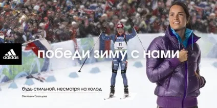 20 Найкрасивіших біатлоністок світу - джерело гарного настрою (жіночої) 20 Найкрасивіших біатлоністок світу - джерело гарного настрою