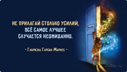15 Цитат про щастя