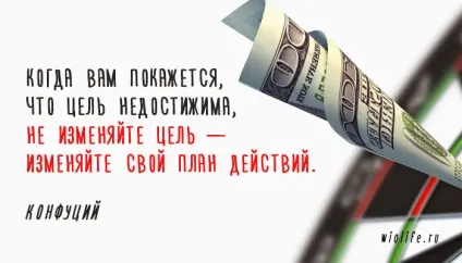 25 Кращих висловлювань Конфуція (висловлювань) 25 Кращих висловлювань Конфуція