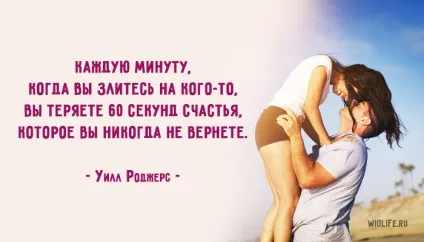 15 Цитат про щастя
