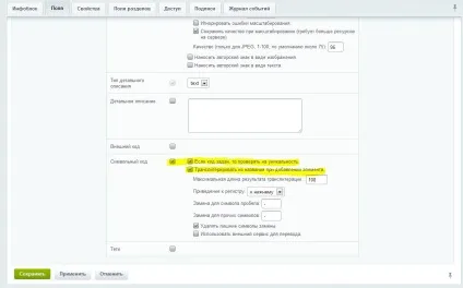 1С-бітрікс_старт, чпу - Человекопонятние урл (sef url)