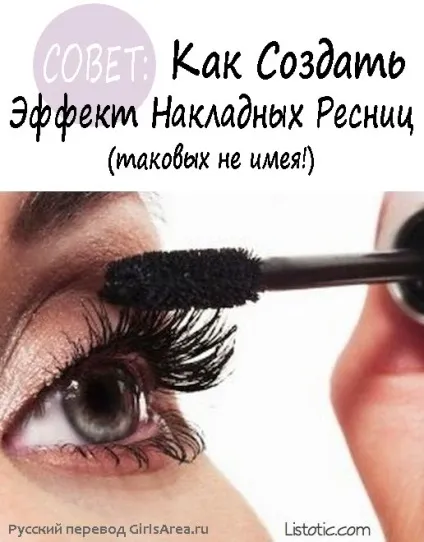 32 Хитрощі макіяжу, про які вам ніхто не розповідав (хитрості макіяжу) 32 Хитрощі макіяжу, про які вам ніхто не розповідав
