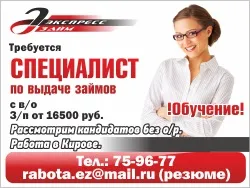 7 Причин, щоб вибрати звичайну роботу (розміщення статті в газеті) 7 Причин, щоб вибрати звичайну роботу