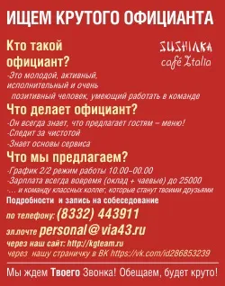 7 Причин, щоб вибрати звичайну роботу (розміщення статті) 7 Причин, щоб вибрати звичайну роботу