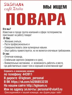 7 Причин, щоб вибрати звичайну роботу (розміщення статті) 7 Причин, щоб вибрати звичайну роботу