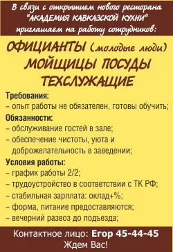 7 Причин, щоб вибрати звичайну роботу (розміщення статті) 7 Причин, щоб вибрати звичайну роботу