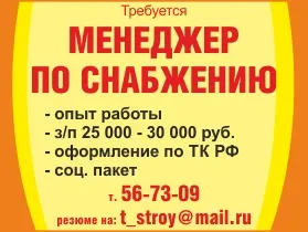 7 Причин, щоб вибрати звичайну роботу (розміщення статті в газеті) 7 Причин, щоб вибрати звичайну роботу