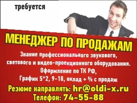 7 Причин, щоб вибрати звичайну роботу (розміщення статті в газеті) 7 Причин, щоб вибрати звичайну роботу