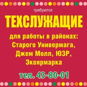 7 Причин, щоб вибрати звичайну роботу (розміщення статті) 7 Причин, щоб вибрати звичайну роботу