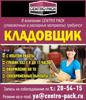 7 Причин, щоб вибрати звичайну роботу (роботу) 7 Причин, щоб вибрати звичайну роботу
