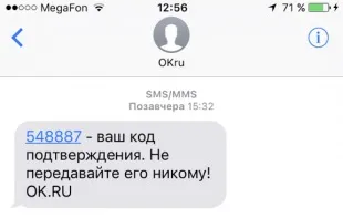 4 Простих ради, які захистять ваші дані в соцмережах (соцмережах) 4 Простих ради, які захистять ваші дані в соцмережах