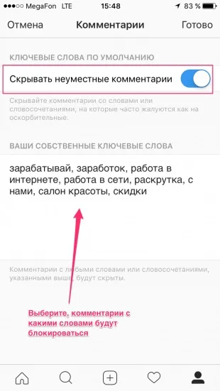 4 Простих ради, які захистять ваші дані в соцмережах (соцмережах) 4 Простих ради, які захистять ваші дані в соцмережах
