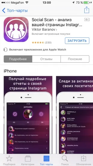 4 Простих ради, які захистять ваші дані в соцмережах (загальний огляд фотографії) 4 Простих ради, які захистять ваші дані в соцмережах