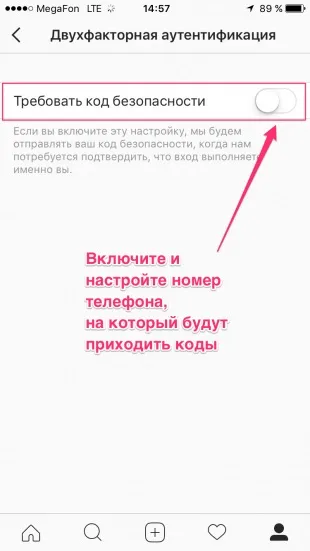 4 Простих ради, які захистять ваші дані в соцмережах (загальний огляд фотографії) 4 Простих ради, які захистять ваші дані в соцмережах