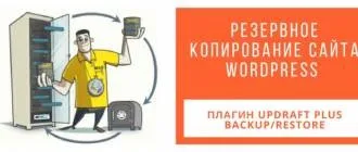 7 Безкоштовних плагінів wordpress для онлайн чату (плагін wordpress онлайн чат live chat) 7 Безкоштовних плагінів wordpress для онлайн чату