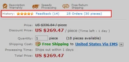 4 Ради - як вибрати ідеальний товар на aliexpress, аліекспресс російською (aliexpress) 4 Ради - як вибрати ідеальний товар на aliexpress, аліекспресс російською