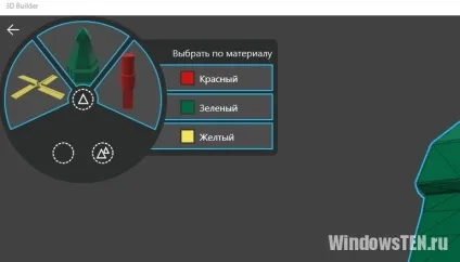3D builder windows 10 що це за програма, її використання, переваги