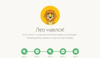 6 Кроків - 6 місяців вчимо англійську мову за півроку, lingualeo блог (англійська) 6 Кроків - 6 місяців вчимо англійську мову за півроку, lingualeo блог