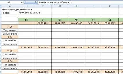 5 Прикладів контент плану для соціальних мереж (мереж) 5 Прикладів контент плану для соціальних мереж