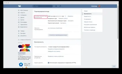 4 Простих ради, які захистять ваші дані в соцмережах (соцмережах) 4 Простих ради, які захистять ваші дані в соцмережах