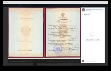 4 Простих ради, які захистять ваші дані в соцмережах (дані) 4 Простих ради, які захистять ваші дані в соцмережах