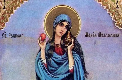 4 Августа православними вшановується пам'ять Марії Магдалини (пам'ять) 4 Августа православними вшановується пам'ять Марії Магдалини