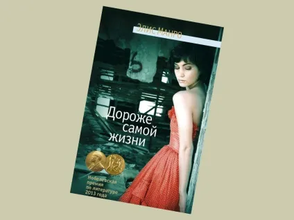 8 Книг, які варто прочитати влітку, breeze magazine (Джейн Остін) 8 Книг, які варто прочитати влітку, breeze magazine