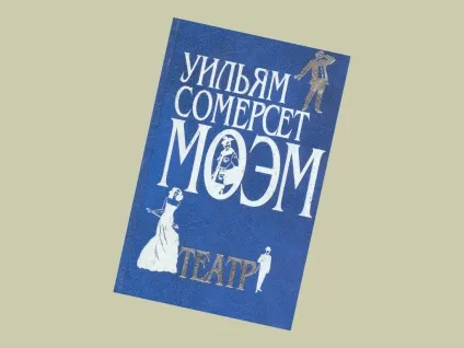 8 Книг, які варто прочитати влітку, breeze magazine (Рейчел Джойс) 8 Книг, які варто прочитати влітку, breeze magazine