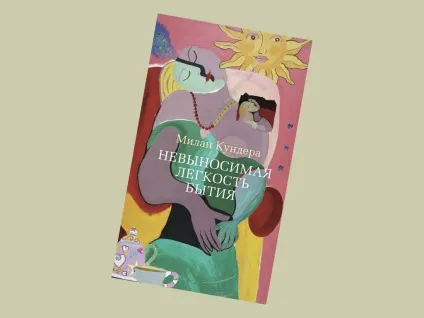 8 Книг, які варто прочитати влітку, breeze magazine (література) 8 Книг, які варто прочитати влітку, breeze magazine