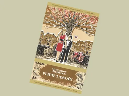 8 Книг, які варто прочитати влітку, breeze magazine (Джейн Остін) 8 Книг, які варто прочитати влітку, breeze magazine