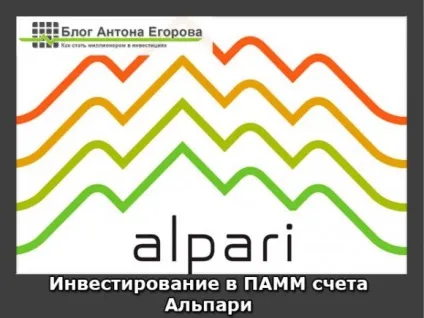 45% За два місяці (інвестуванні ПАММ рахунки) 45% За два місяці