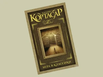 8 Книг, які варто прочитати влітку, breeze magazine (Рейчел Джойс) 8 Книг, які варто прочитати влітку, breeze magazine