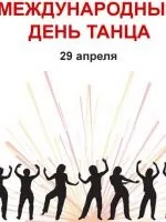 9 Травня - історія свята